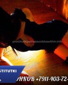 Анкета проститутки Слава - метро Чертаново Северное, возраст - 26